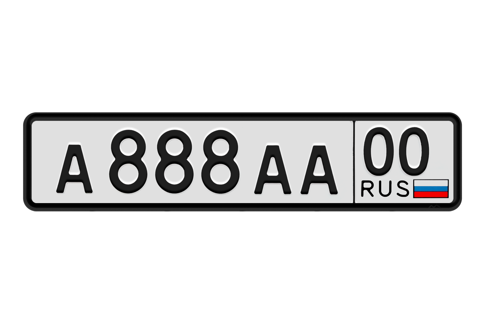 Русские номера без региона. Автомобильные номера. Номерной знак автомобиля. Макет автомобильного номера. Гос номерной знак автомобиля.
